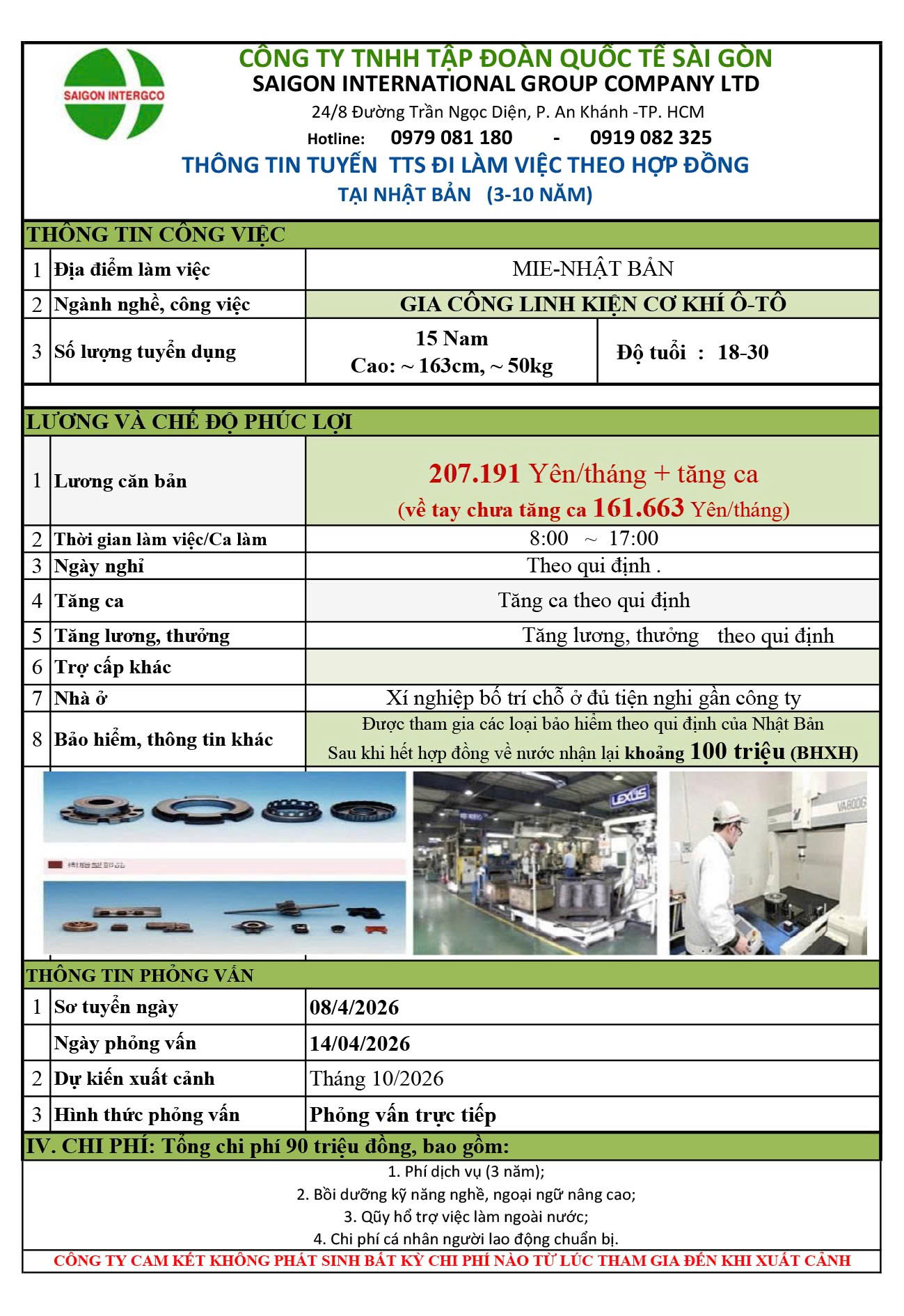 linh kiện oto t42026